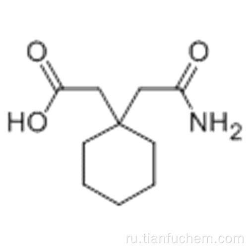 Циклогексануксусная кислота, 1- (2-амино-2-оксоэтил) - CAS 99189-60-3